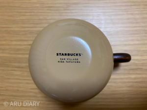 STARBUCKS COFFEE高山岡本店限定ウッドマグ　ホワイト裏