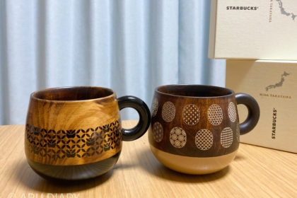STARBUCKS COFFEE高山岡本店限定ウッドマグ　ホワイト・ブラック